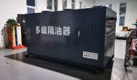 點擊查看詳細信息<br>標題：10m3h多級隔油器 閱讀次數：187