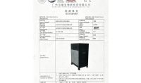 點擊查看詳細信息<br>標題：檢測報告 閱讀次數：632