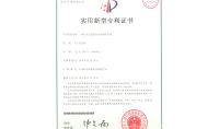 點(diǎn)擊查看詳細(xì)信息<br>標(biāo)題：一種貯水式連續(xù)沖擊水浴除塵器 閱讀次數(shù)：294