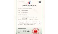 點擊查看詳細信息<br>標題：一種有凈化空氣功能的光催化滅蚊器 閱讀次數：640