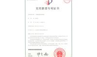 點擊查看詳細信息<br>標題：一種漩渦超凈除霧器 閱讀次數：588