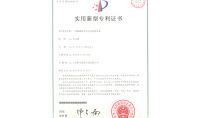 點擊查看詳細信息<br>標題：一種脫硫廢水零排放處理設備 閱讀次數：721