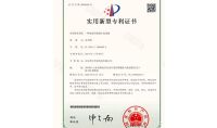 點擊查看詳細信息<br>標題：一種旋流環隙煙塵洗滌器 閱讀次數：767