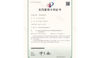 點擊查看詳細信息<br>標題：一種尿素解熱系統 閱讀次數：711