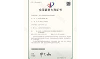 點擊查看詳細信息<br>標題：一種空氣X毒凈化系統及空間X毒機 閱讀次數：870