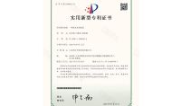 點擊查看詳細信息<br>標題：一種廢水處理裝置 閱讀次數：767