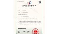 點擊查看詳細信息<br>標題：一種多級開米柯文丘里脫硫除塵裝置 閱讀次數：866