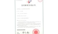 點擊查看詳細信息<br>標題：一體化雙循環煙氣超低排放裝置 閱讀次數：876
