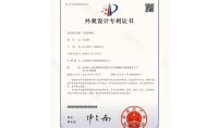 點擊查看詳細信息<br>標題：空間X毒機（外觀） 閱讀次數：795