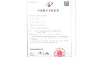 點擊查看詳細信息<br>標題：恒溫恒濕外觀專利 閱讀次數：792